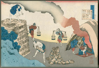 Katsushika Hokusai - Gonchnagon Sadaie.webp
