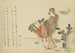 Komatsubiki - Katsushika Hokusai — näkymä teoksesta