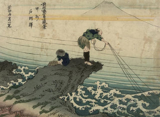 Ksh kajikazawa - Katsushika Hokusai — näkymä teoksesta