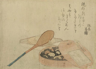 Katsushika Hokusai - Nanairo zazenmame.webp