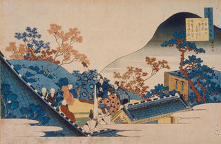 Katsushika Hokusai - Poem by Teishin K Fujiwara no Tadahira.webp