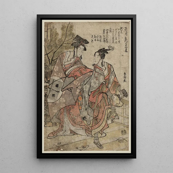 Katsushika Hokusai - Shgastu kamuro manzai.webp