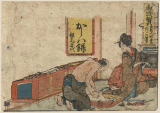 Katsushika Hokusai - Shirasuka.webp