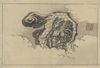 Katsushika Hokusai - Shishi zu.webp