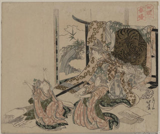 Katsushika Hokusai - Shisui shinsh.webp