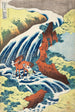 Yoshitsunen hevostenpesu Yoshinossa Izumin maakunnassa - Katsushika Hokusai — näkymä teoksesta