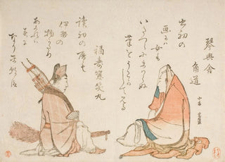 Katsushika Hokusai - Two Kyka poets Kinksha Kadomichi Fukujus Shmaru.webp