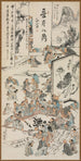 Fête de peinture - Kawanabe Kyōsai — näkymä teoksesta