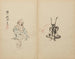 Escargot vastaan demoni - Kawanabe Kyōsai — näkymä teoksesta