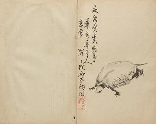 Tortue - Kawanabe Kyōsai — näkymä teoksesta