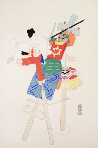 Kawasaki Kyosen - Kyosens Collected Illustrations of Japanese Toys Pl070.webp