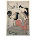 Maalauksen jäljennös Kitagawa Utamaro L:n äitiyden rakkaus Sankatsun ja Hanshichin kanssa - Kitagawa Utamaro