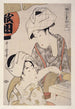 Gionin tofu - Kitagawa Utamaro — näkymä teoksesta