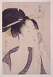 Naneki hajirushi Eteläaseman Ha - Kitagawa Utamaro — näkymä teoksesta