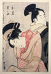 Oume Kumenosuke Oume ja Kumenosuke - Kitagawa Utamaro — näkymä teoksesta