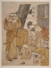 Oyasumidokoro: Stand de thé en bord de route - Kitagawa Utamaro — näkymä teoksesta