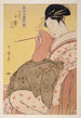 Komurasaki Tamaya-talon - Kitagawa Utamaro — näkymä teoksesta