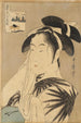 Asahiya-leski - Kitagawa Utamaro — näkymä teoksesta