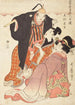 Kuronushi Tomo-talon - Kitagawa Utamaro — näkymä teoksesta