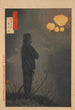 Capitaine Kani Ichita de la série Miroir des hommes célèbres de l'armée et de la marine - Kobayashi Kiyochika — näkymä teoksesta