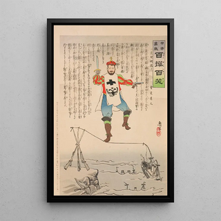 Kobayashi Kiyochika - The Dangerous Tightrope Walk from the Series Long Live Japan One Hundred Selections One Hundred Laughs.webp
