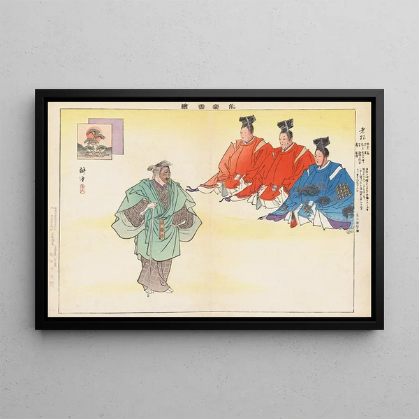 Kogyo Tsukioka - Nogaku zue Pl03.webp