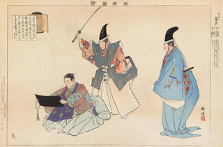 Kogyo Tsukioka - Nogaku zue Pl06.webp