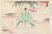 Nogaku-maalaus zue Pl13 - Kōgyo Tsukioka — näkymä teoksesta