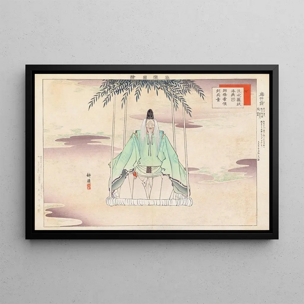 Kogyo Tsukioka - Nogaku zue Pl13.webp