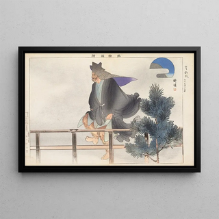 Kogyo Tsukioka - Nogaku zue Pl17.webp