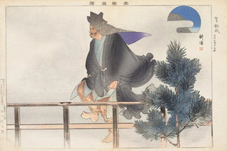 Kogyo Tsukioka - Nogaku zue Pl17.webp