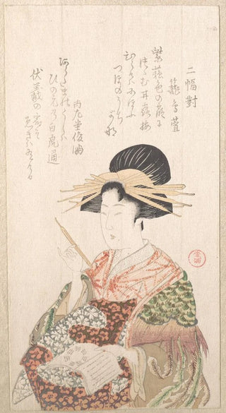 Kubo Shunman - Courtesan with Book and HairPin.webp
