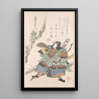 Kubo Shunman - Female Warrior in Armor.webp