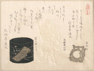 Kubo Shunman - Inr and Netsuke.webp