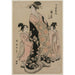 Maalauksen jäljennös La courtisane Hinazuru de Chojiya avec ses suivantes Tsuruji et Tsuruno - Kitagawa Utamaro