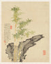 Fleurs Pl. 05 - Liang Yuwei — näkymä teoksesta