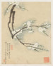 Fleurs Pl12 - Liang Yuwei — näkymä teoksesta