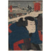 Maalauksen jäljennös Miyamoto Musashi à Mukōjima - Utagawa Kuniyoshi