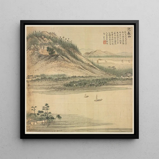 Mont Shenchang - Song Xu