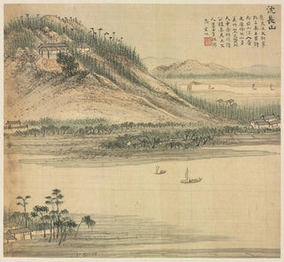 Mont Shenchang - Song Xu