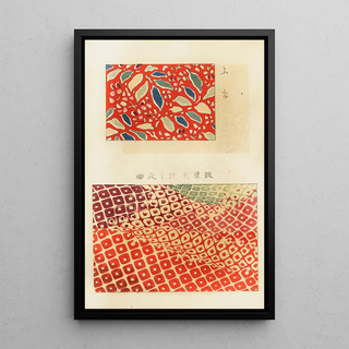 Nakayasu Shinzabur - Shin zuan Pl 13.webp