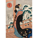 Maalauksen jäljennös Lumi; kauneus verannalla (1800-luvun puolivälissä) - Utagawa Kuniyoshi