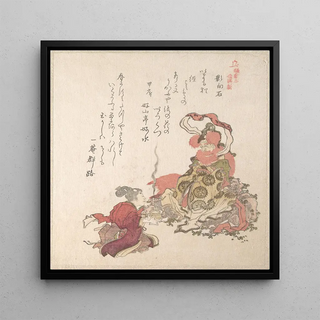 Offrande d'encens à la divinité de la pierre - Kubo Shunman