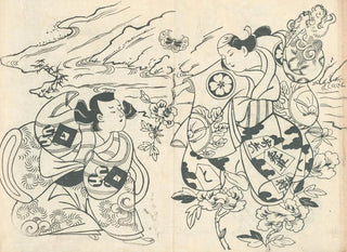 Yakusha ezukushi Pl5 - Okumura Masanobu — näkymä teoksesta