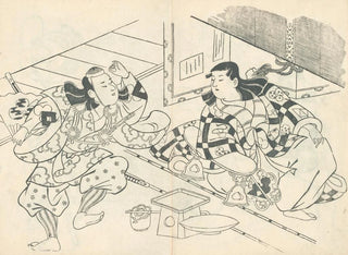 Yakusha ezukushi Pl9 - Okumura Masanobu — näkymä teoksesta