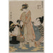 Oshichi ja Kichisaburo (runoaiheisen rakkauden johdonmukaisuuden sarjasta) - Kitagawa Utamaro