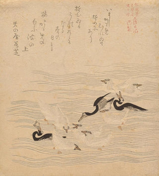 Où les cormorans et les mouettes se rassemblaient et jouaient de la série Tosa Nikki - Kubo Shunman