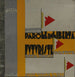 Maalauksen jäljennös Parole en liberté futuristes olfactives tattilitermiques Pl 13 - Filippo Tommaso Marinetti