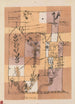 Hoffmann-tyylinen kohtaus - Paul Klee — näkymä teoksesta