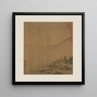Ma Lin - Landscape with Flying Geese.webp